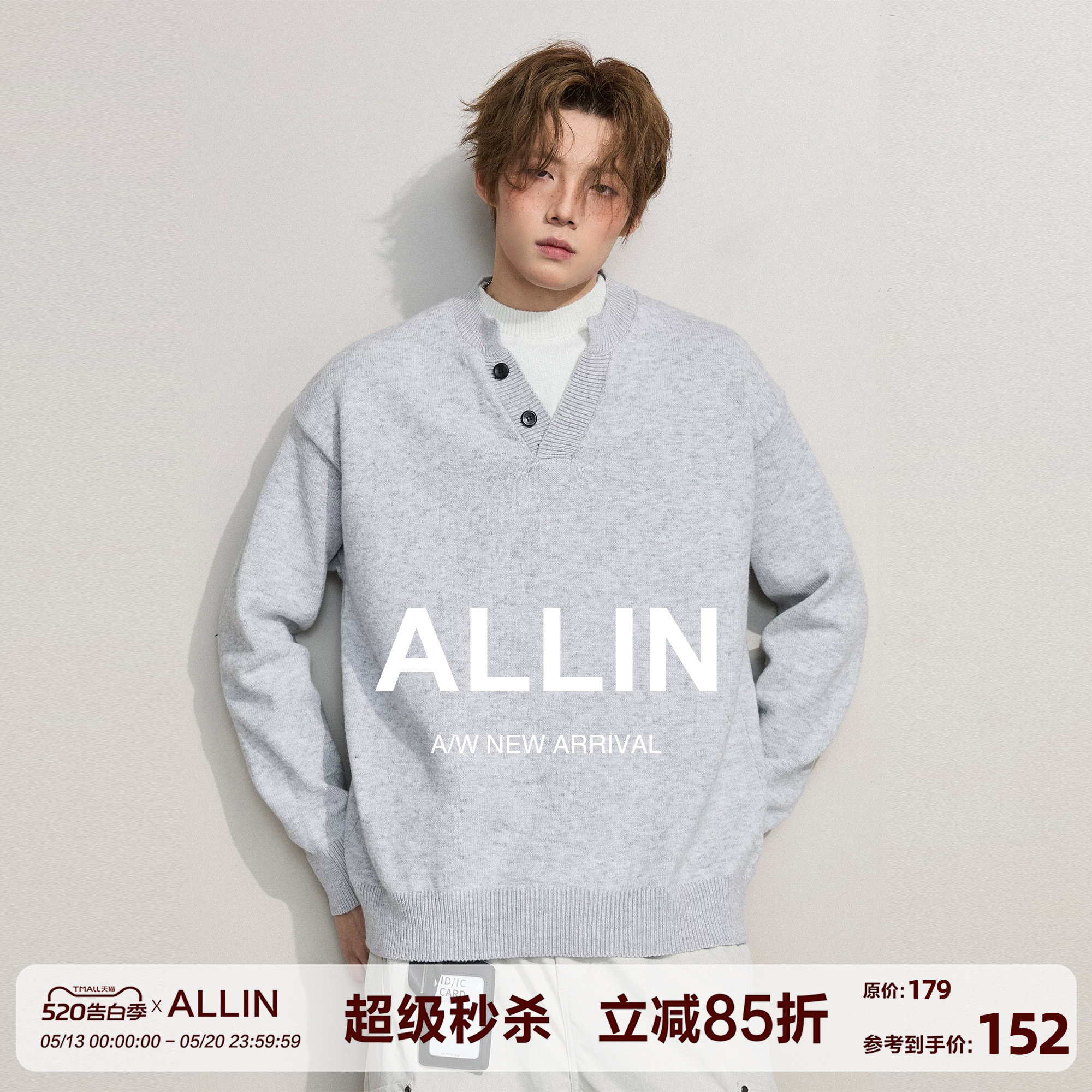 ALLIN 美式假两件毛衣男春秋情侣潮牌慵懒风松弛感V领针织衫外