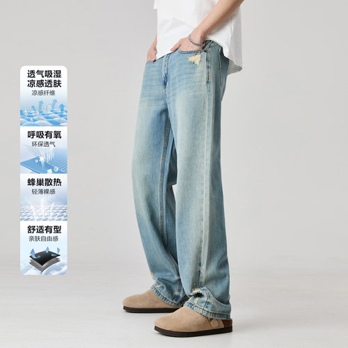 ALLIN 破洞牛仔裤男夏季薄款高街莱赛尔天丝凉感直筒浅色微喇裤子