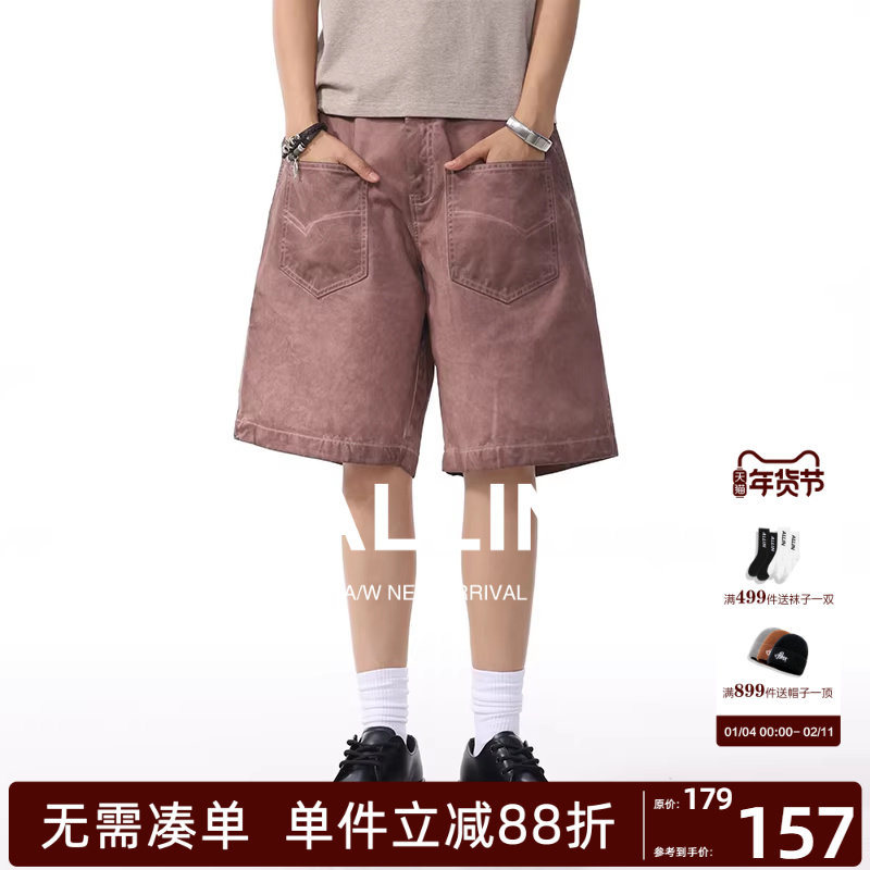 ALLIN 男士重磅休闲短裤夏季薄款外穿中裤美式潮牌纯棉5五分裤子,男装,短裤,淘宝优惠券,粉丝福利购,淘宝优惠卷