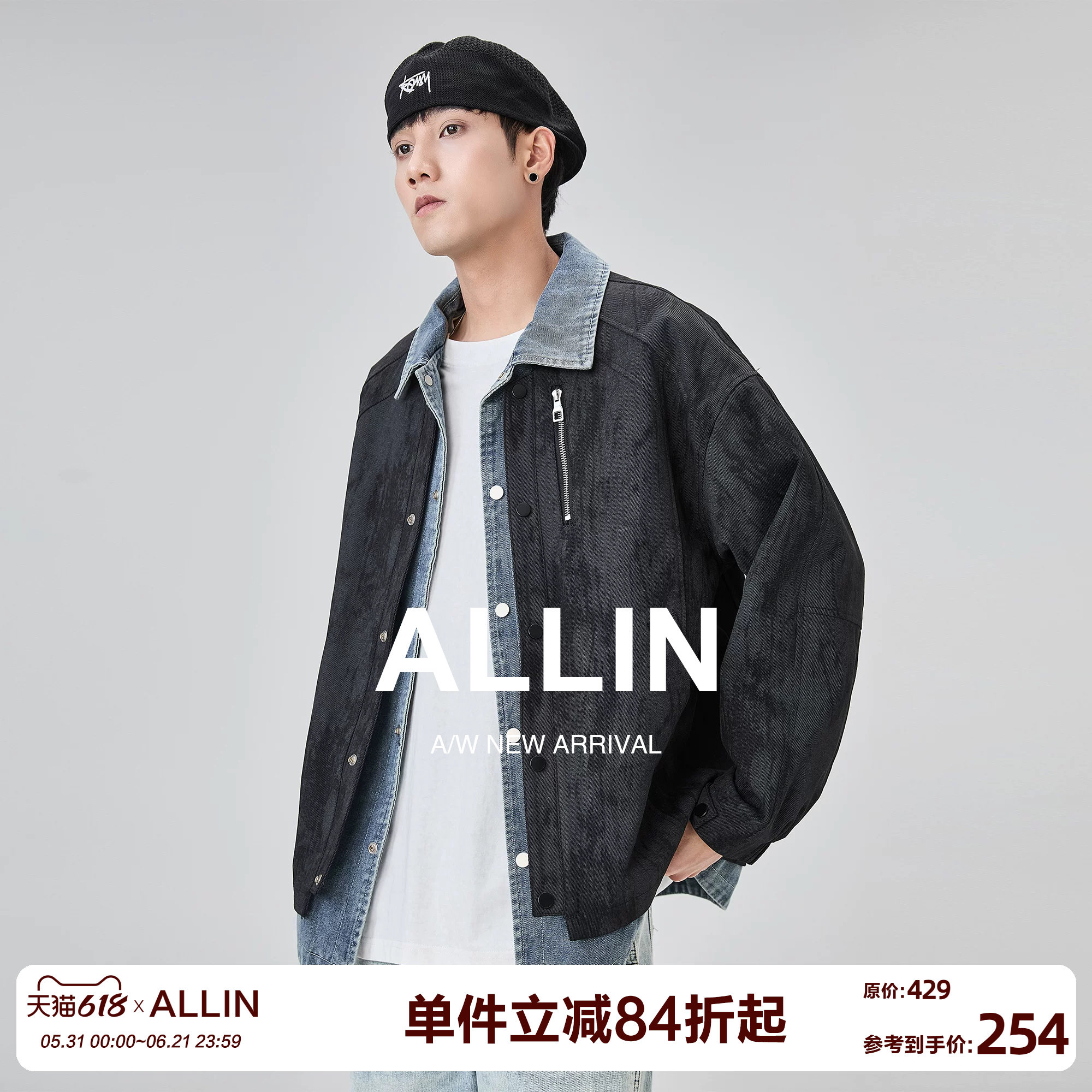 ALLIN 牛仔拼接假两件翻领外套男春秋新款潮流痞帅衬衫领夹克上衣