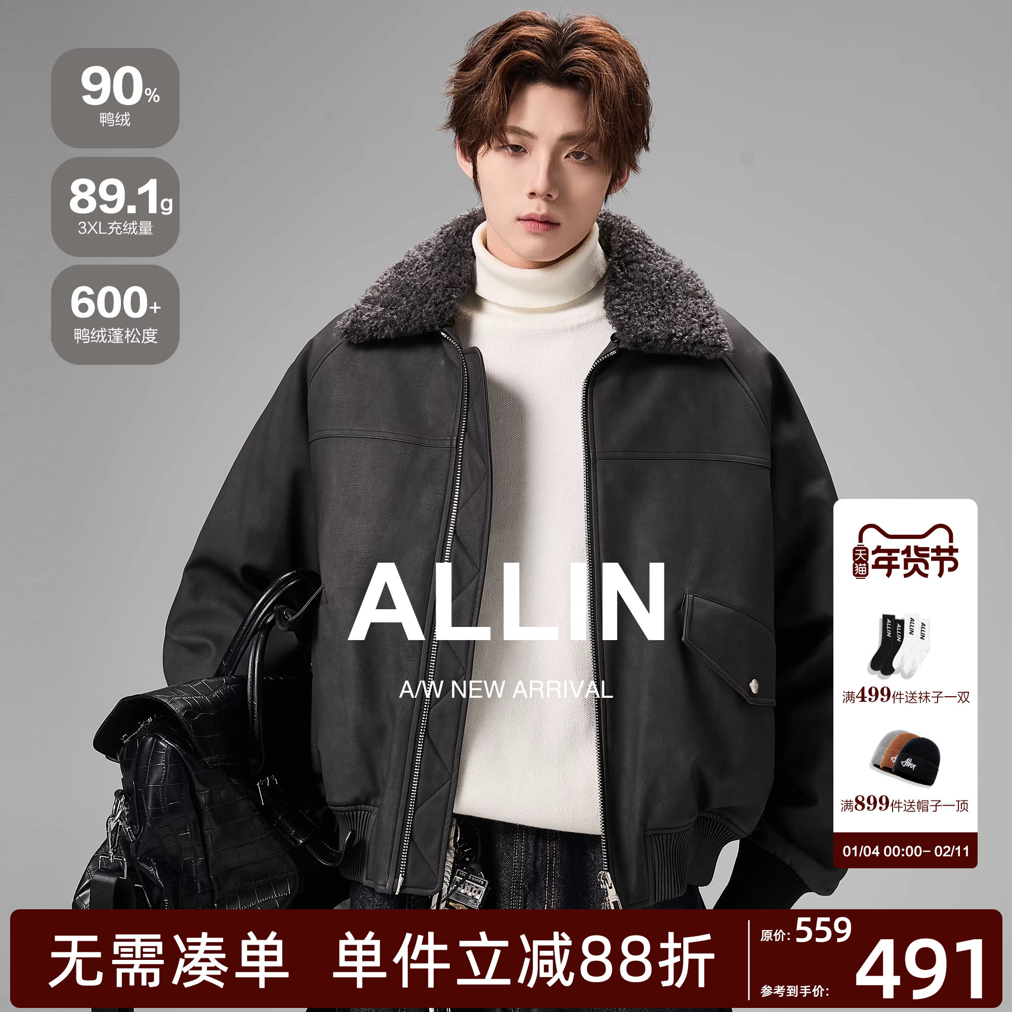 ALLIN 可拆卸毛领黑色皮夹克羽绒服男冬季防风保暖情侣机车服外套,男装,羽绒服,淘宝优惠券,粉丝福利购,淘宝优惠卷