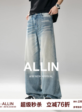 ALLIN 美式复古cleanfit浅蓝色牛仔裤男士夏季直筒宽松阔腿长裤子