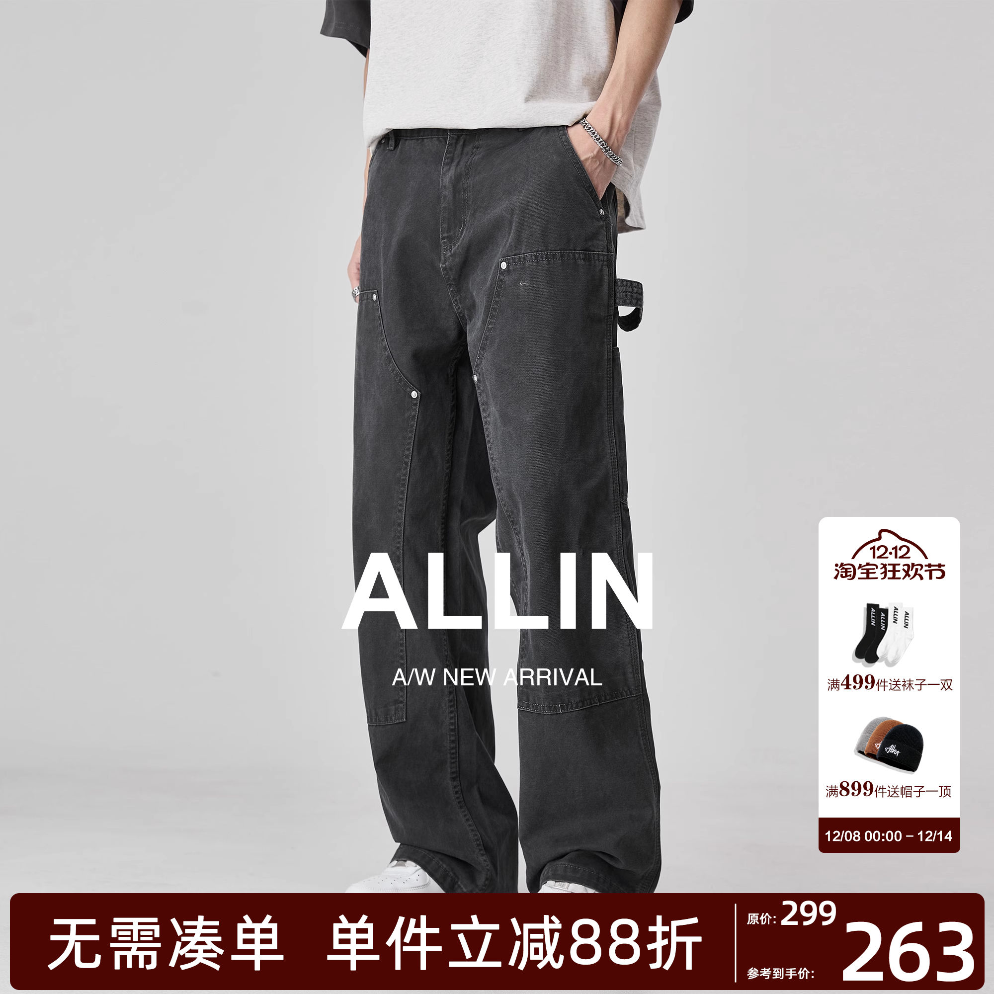 ALLIN 灰色工装牛仔裤男秋冬水洗做旧伐木裤宽松直筒阔腿休闲裤子