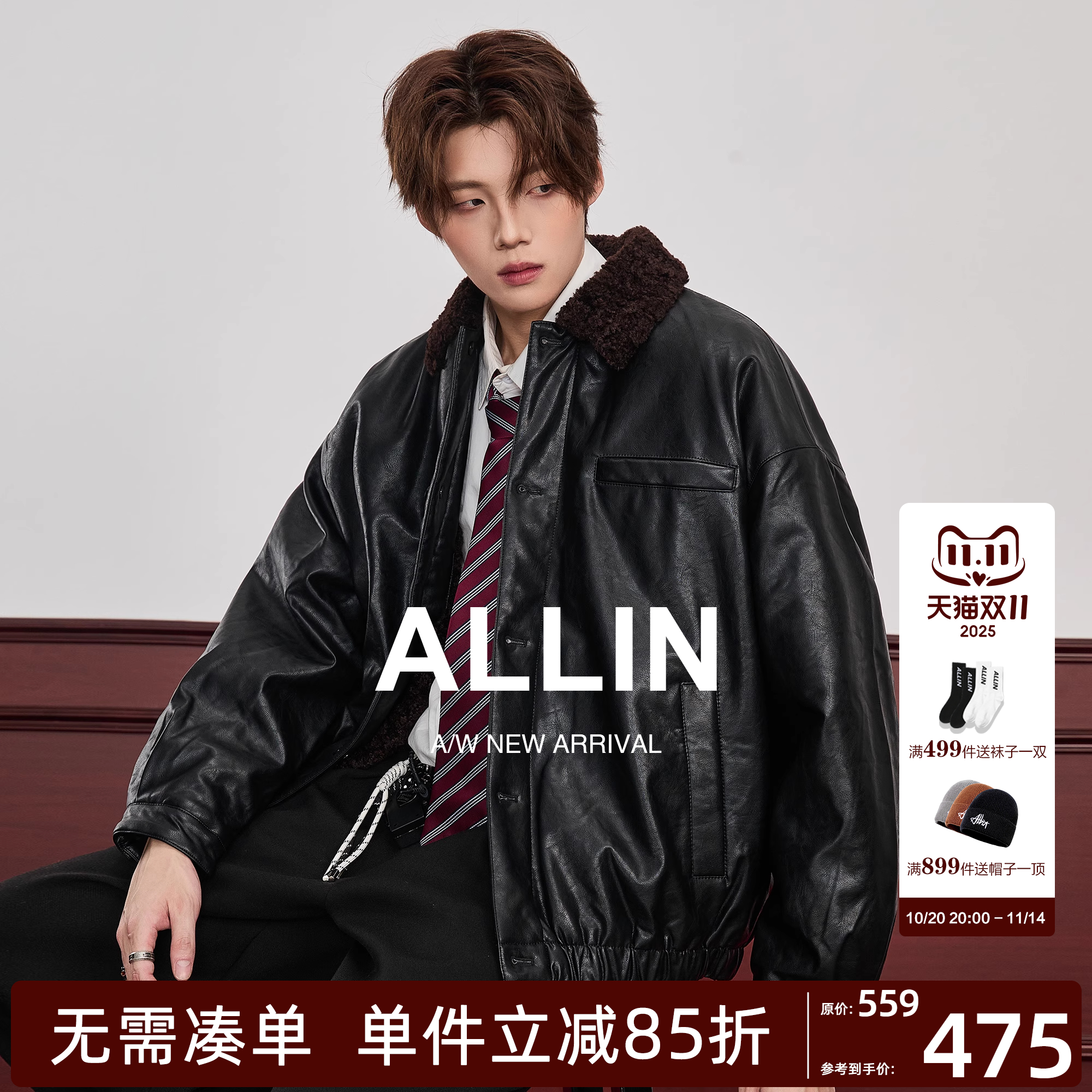 ALLIN 黑色机车皮衣外套男女冬季宽松羊羔毛翻领加绒加厚保暖夹克