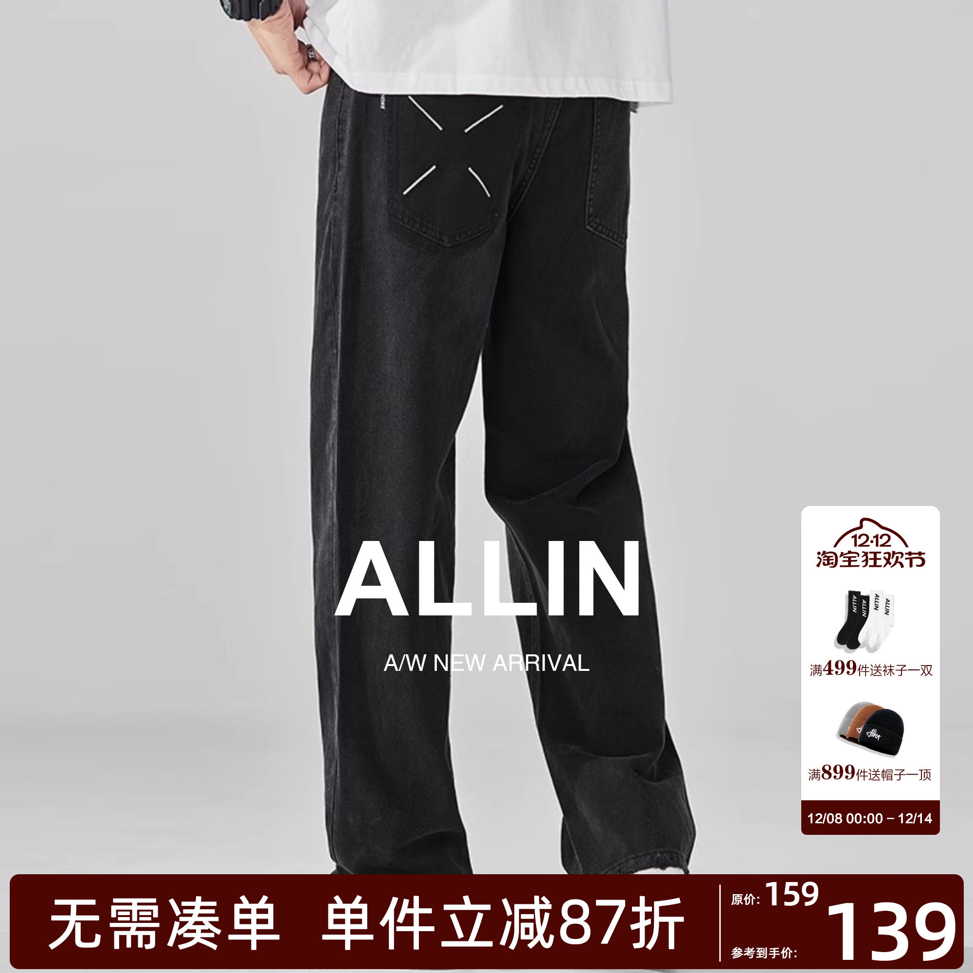 潮流宽松高街美式牛仔裤