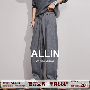 宽松弯刀裤 男春秋含绵羊毛直筒运动休闲长裤 子 灰色垂感卫裤 ALLIN