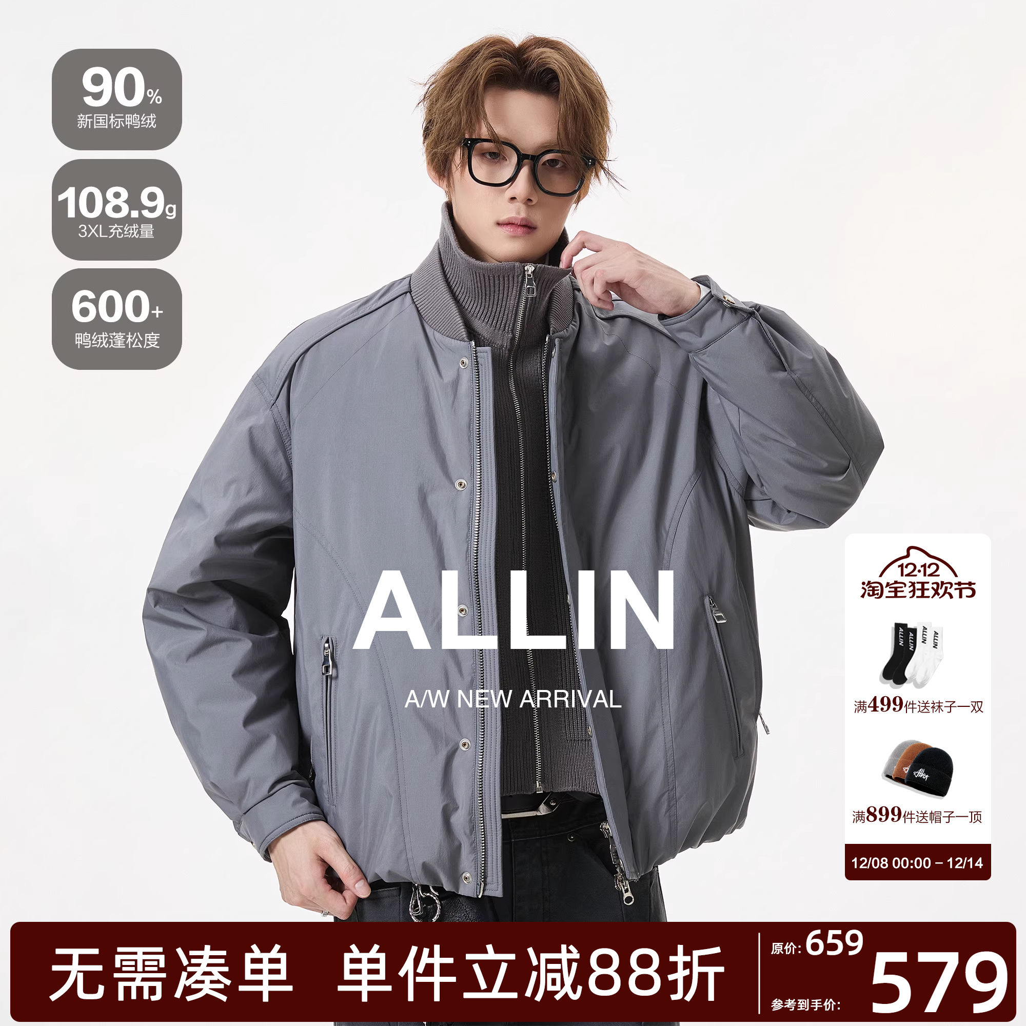 ALLIN 假两件高领羽绒服男冬季针织衫毛衣拼接外套休闲棒球服夹克
