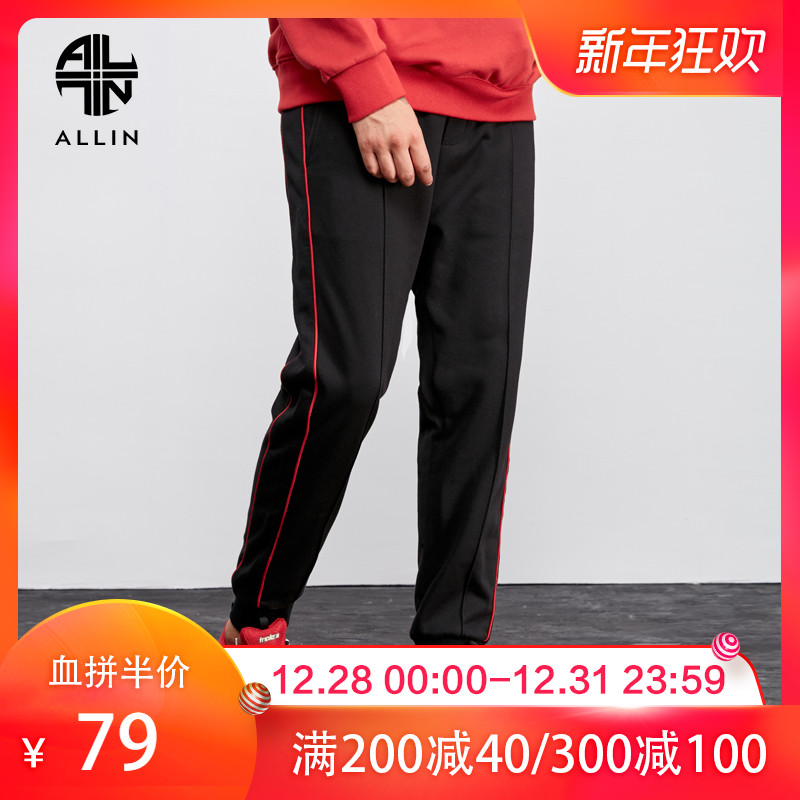 Allin