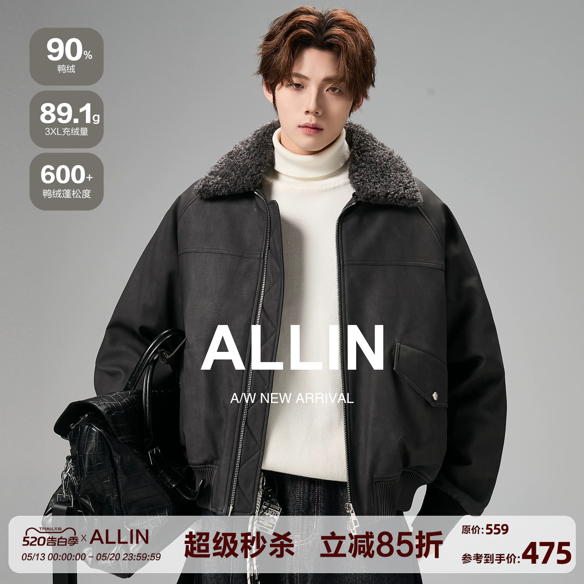 ALLIN 可拆卸毛领黑色皮夹克羽绒服男冬季防风保暖情侣机车服外
