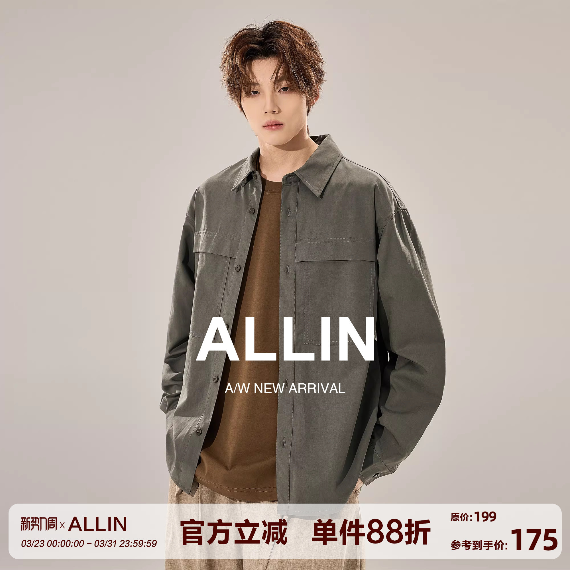 ALLIN 美式工装衬衫男春秋复古重磅莱赛尔混纺棉宽松长袖衬衣外