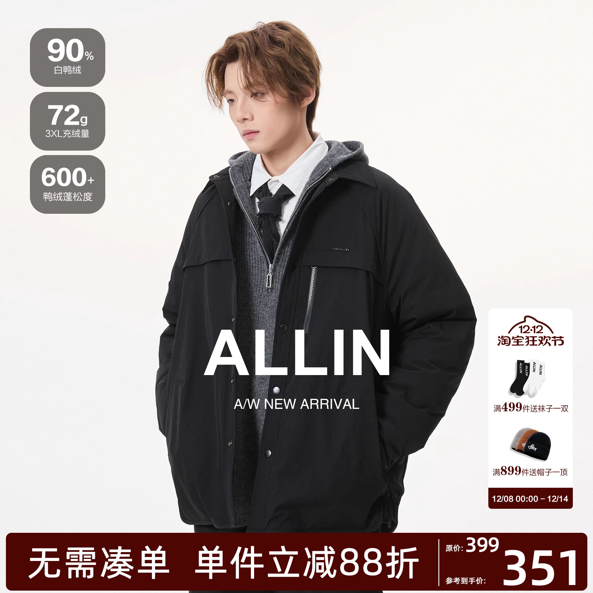 ALLIN 轻薄羽绒服男冬季宽松短款衬衫领保暖外套黑色防寒情侣夹克