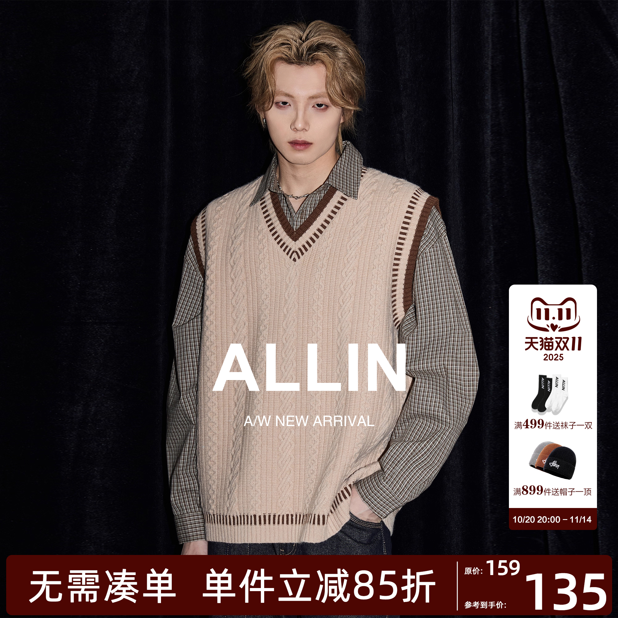 ALLIN 学院风麻花毛衣男秋冬休闲V领背心针织衫情侣宽松坎肩上衣