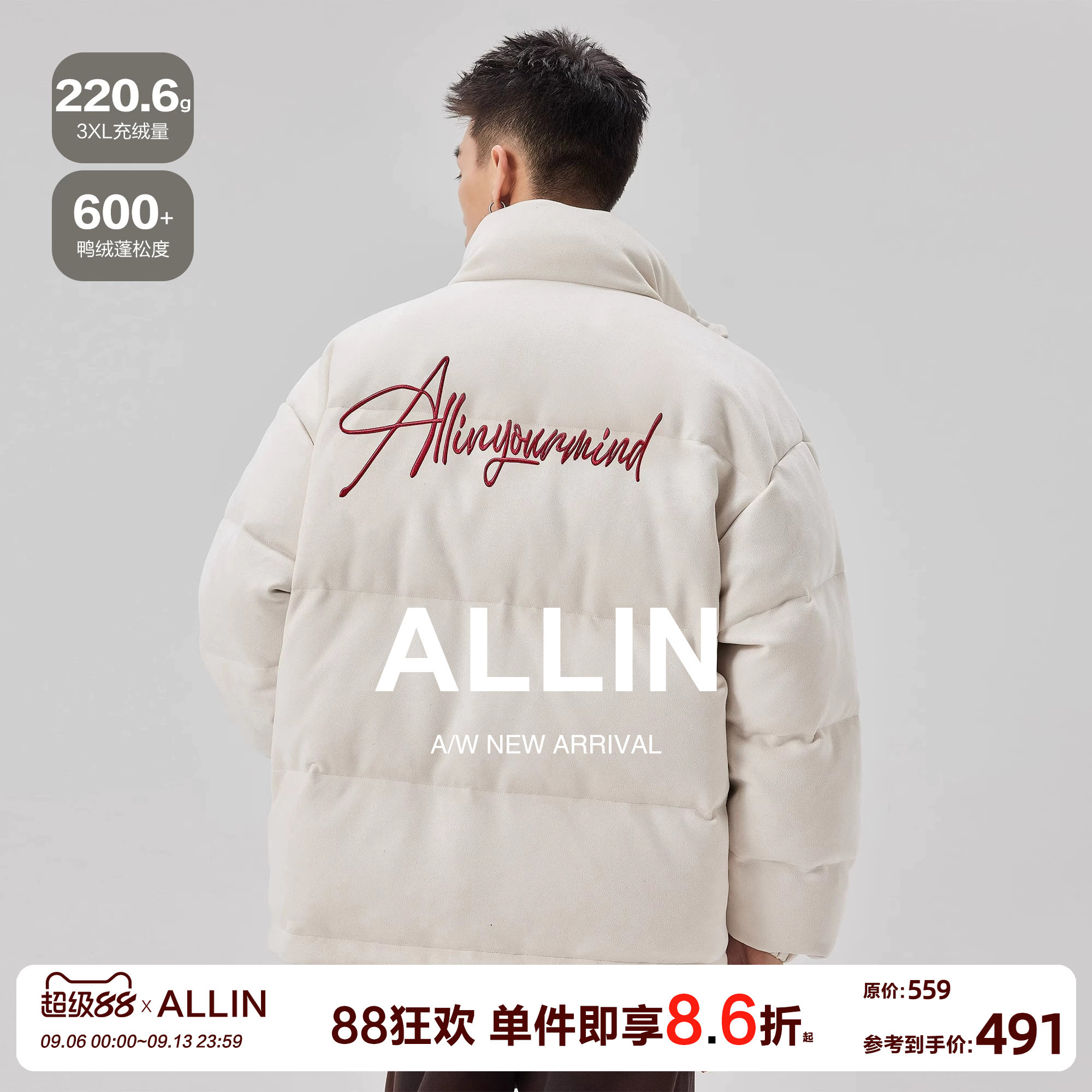 ALLIN 白色潮牌羽绒服男款冬季短款立领加厚保暖字母刺绣情侣外套