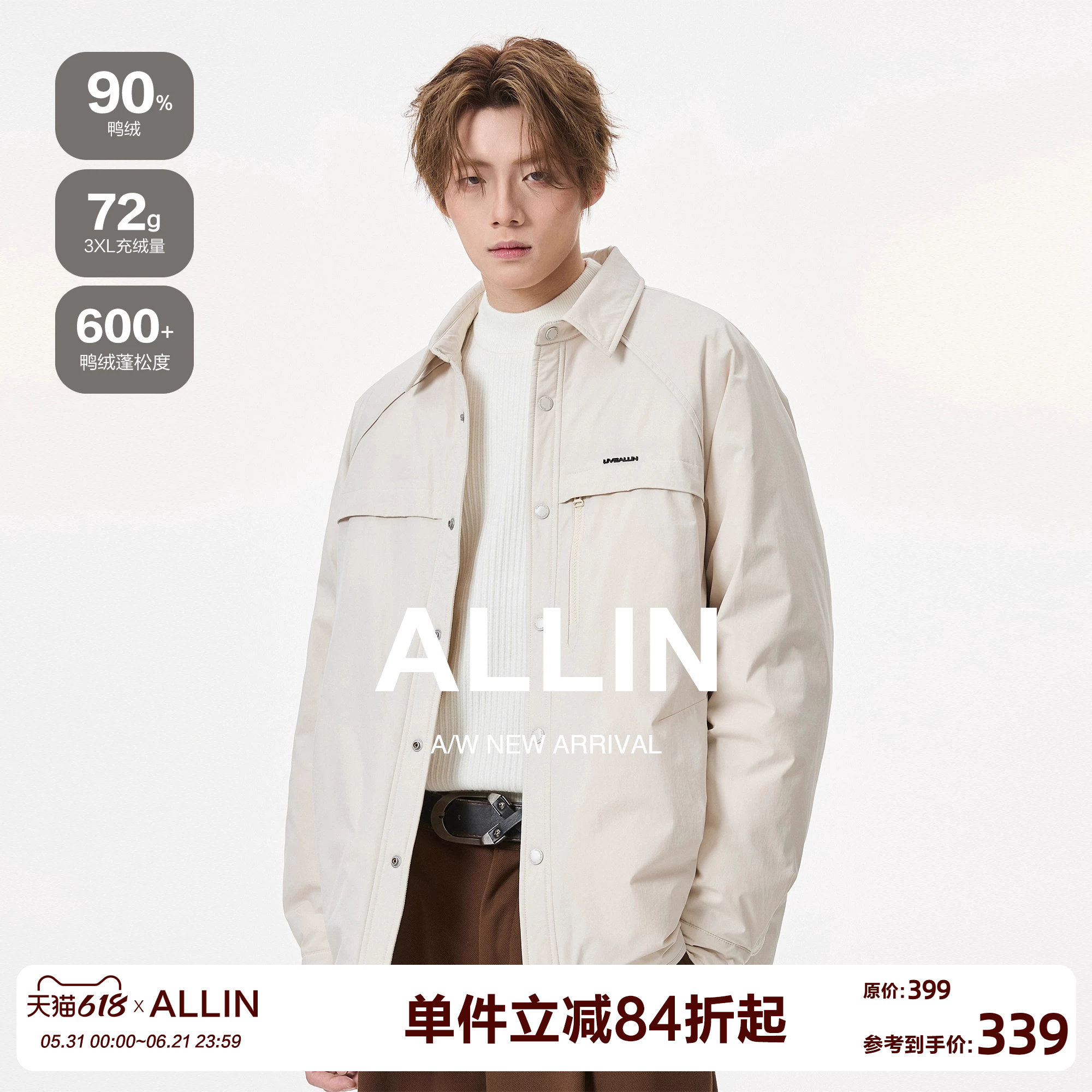 ALLIN 轻薄款羽绒服男秋冬季潮牌翻领夹克衬衫式情侣休闲鸭绒外套