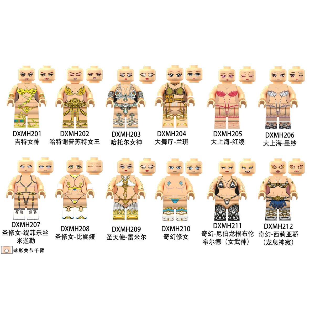 女版素体姐妹花红绫墨纱大上海