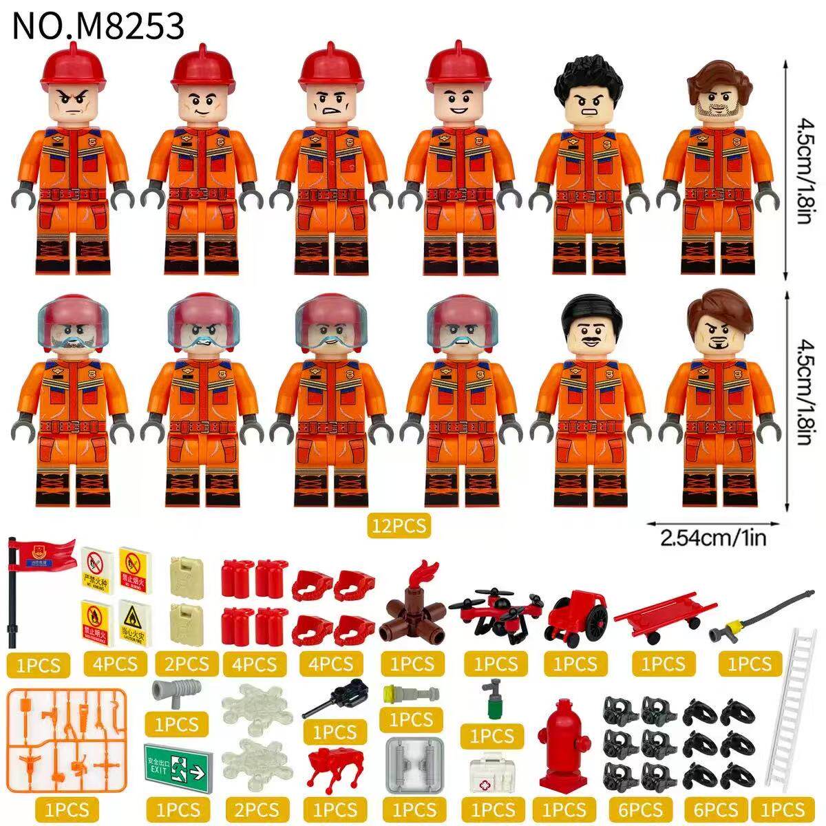 2026年新款城市职业拼装积木人