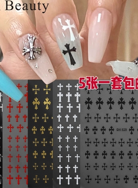 新款烫金美甲贴纸复古克罗心十字架金属色指甲贴纸镂空美甲饰品