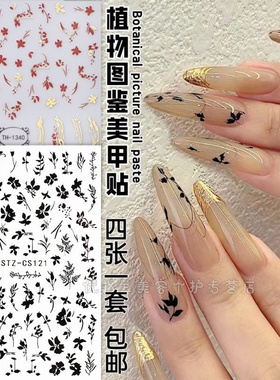 网红爆款植物图鉴美甲贴纸isn古风黑色玫瑰花叶子薄韧背胶指甲贴