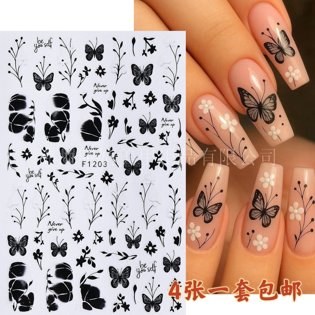 新款美甲贴纸暗黑系列蝴蝶花卉水彩贴花树枝叶子背胶指甲贴装饰品,彩妆/香水/美妆工具,美甲工具,淘宝优惠券,粉丝福利购,淘宝优惠卷