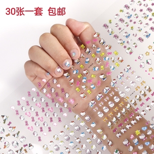 美甲贴纸可爱卡通KT猫蝴蝶结立体星星穿戴甲装饰指甲贴小白花贴纸