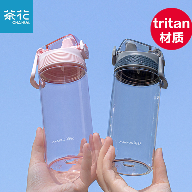 茶花一键弹盖水杯双重锁扣