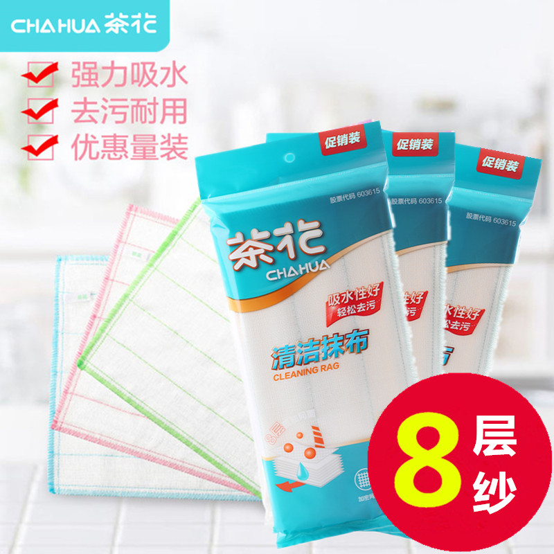 茶花吸水不掉毛洗碗布百洁布