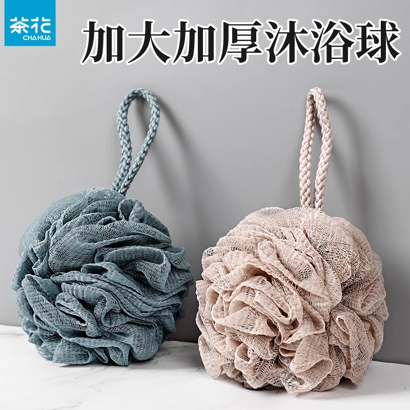 茶花沐浴球不易散泡沫丰富