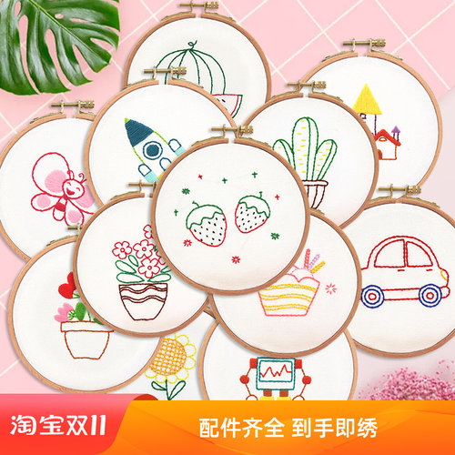 珍爱儿童刺绣材料包布艺卡通图案