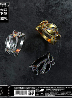 三色嘻哈官方西海岸重工腰果戒指