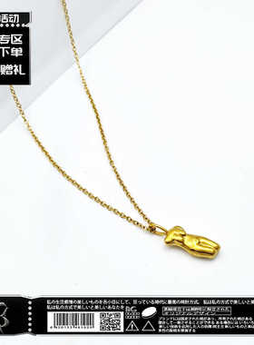 「BG官方」轻奢高级感金色人形吊坠项链 小众设计百搭锁骨链