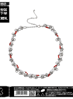 「BG官方」红色珍珠小众简约百搭拼接锁骨链轻奢设计高级感项链