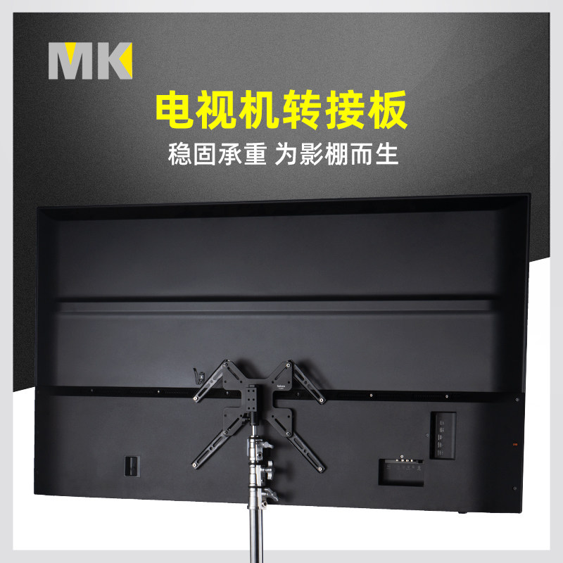 显示器液晶电视机增高底座支架