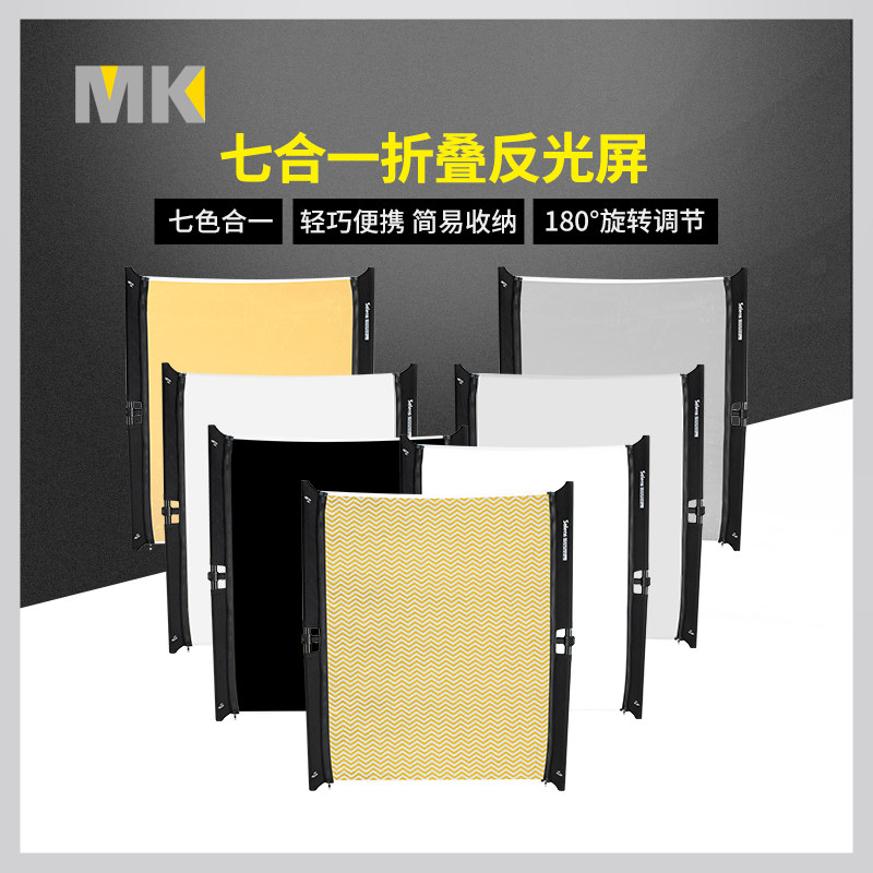 摄影反光板长方形户外外景拍摄