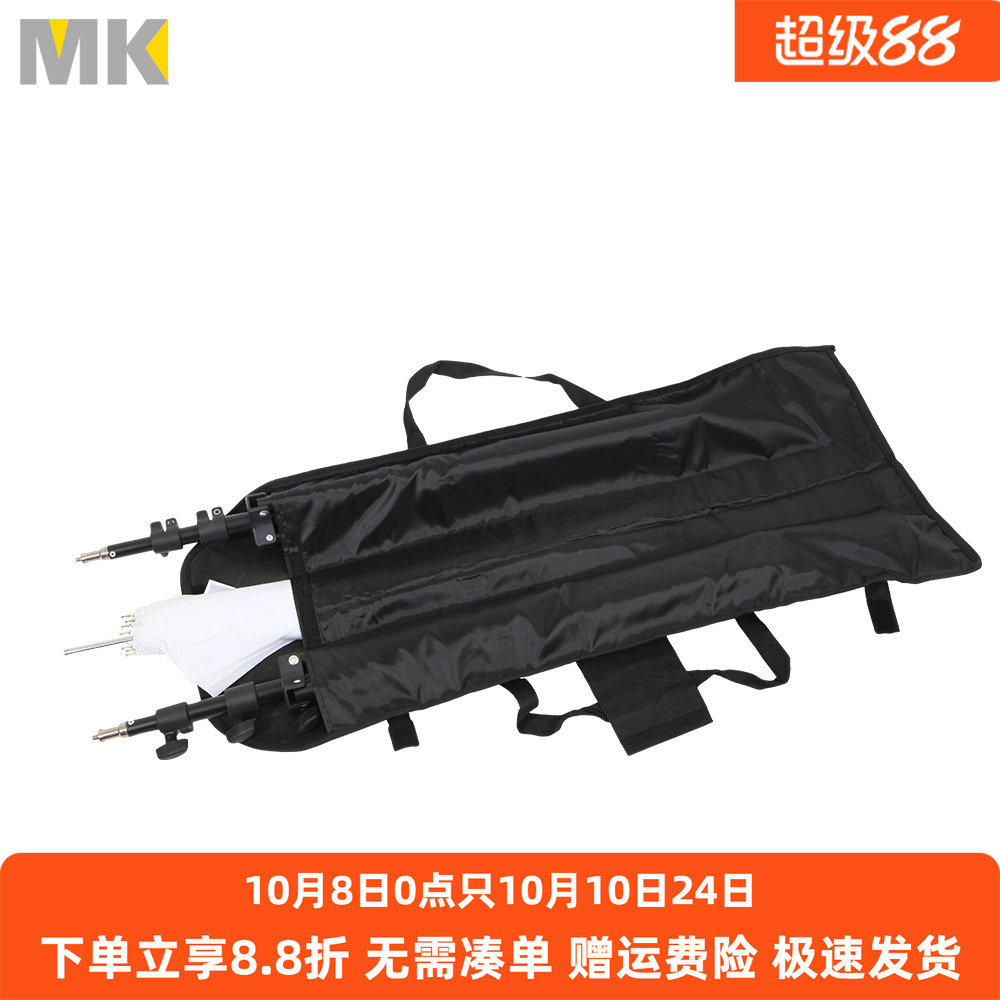MK 803灯架袋 灯架包 加强型尼龙布料 装灯架/伞 便携袋