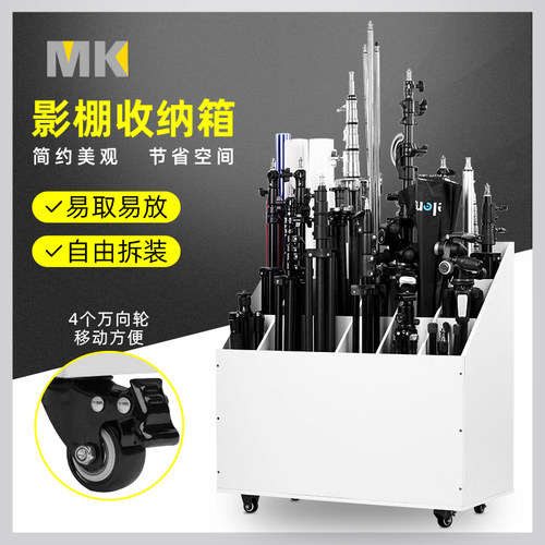 影棚收纳箱拍照背景纸移动收纳柜