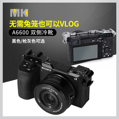 Selens索尼A6600微单相机外拓板双头冷靴底座Vlog外接麦克风配件