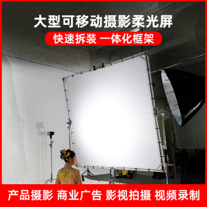 大型影视柔光屏大号摄影广告天幕