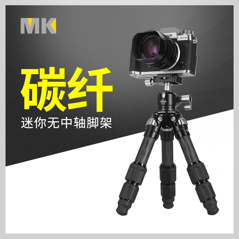 桌面迷你便携无中轴拍照三脚架