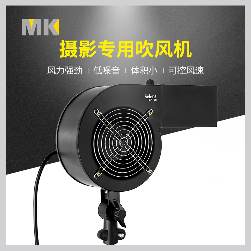 CF-01摄影吹风机 专业吹发机无极调风影视剧组鼓风机拍照头发道具