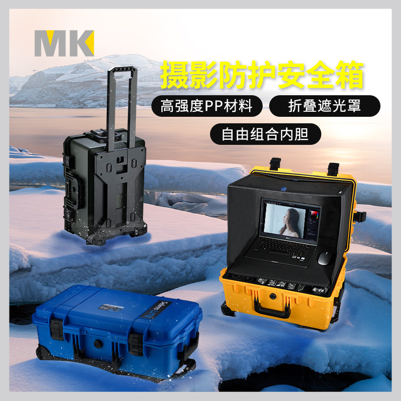 摄影拉杆箱单反相机登机收纳箱防震干燥防潮箱专业影视器材航空包