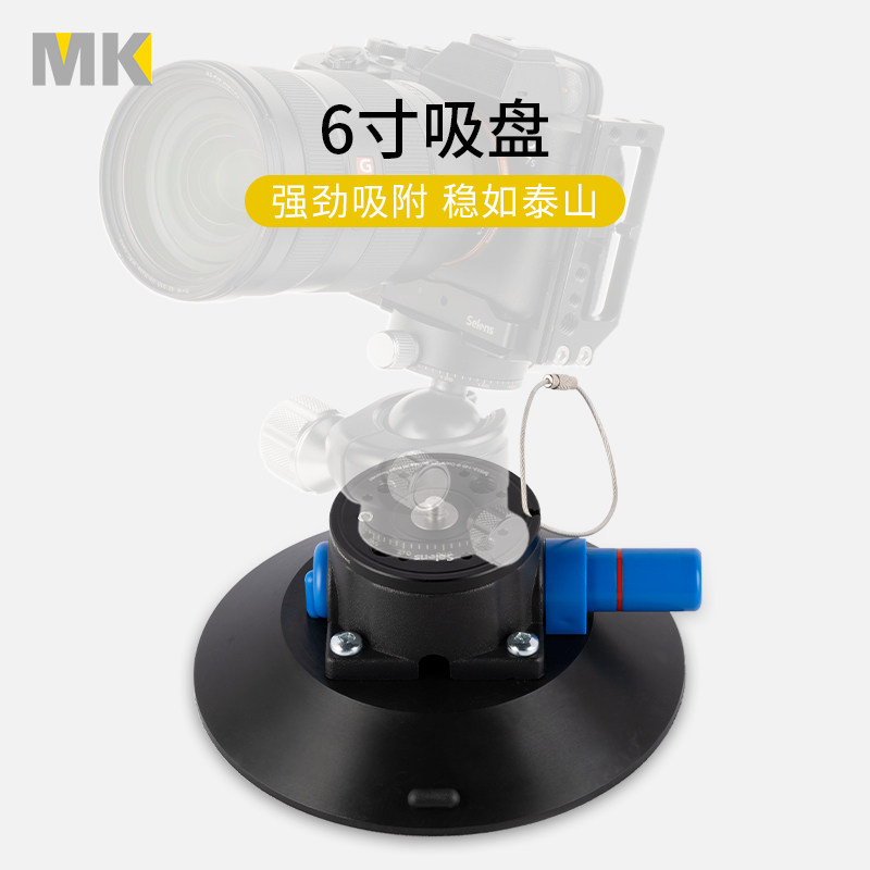 Selens真空吸盘防抖摄影支架