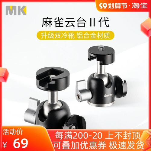 Gloves Selens Sparrow Gloves Cold Boot Smedie Rabbit Camera Camera Micro Single Camera