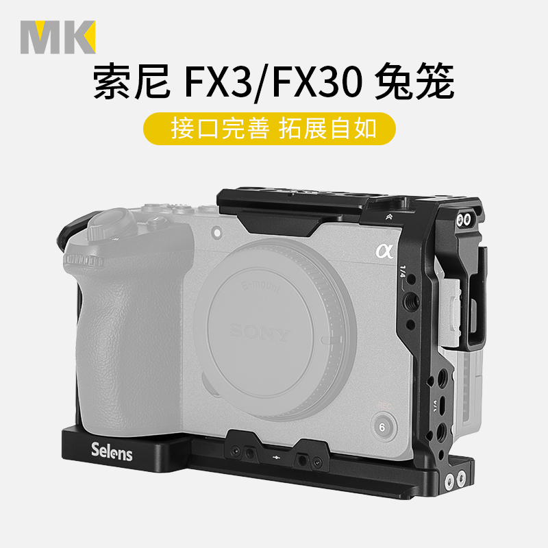 喜乐仕兔笼快装板拓展性强