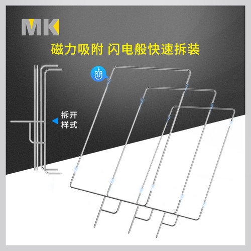 快装不锈钢旗板框便携支架柔光布