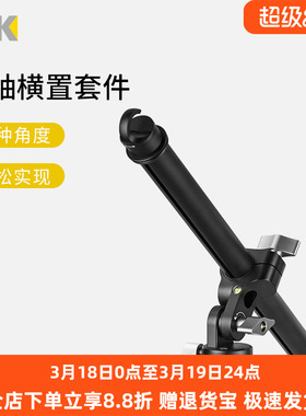 单反相机中轴横置套件H40A铝合金中轴专业摄影脚架便携旅行俯拍架