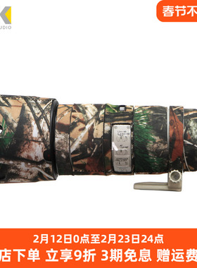 Selens 镜头炮衣迷彩保护套 适用于佳能70-200F2.8ISII EF600f4