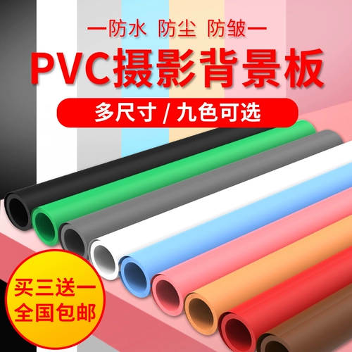 Hazelmo V ㄧ C Pvc 鑳屾 櫙 鏉 褰 褰 槻姘 槻姘 槻姘 ч ч 鍏 鍏 鍏 竷楸  鑳 屾櫙 绾 屾櫙 屾櫙 绾 鑹 鑹瞚 鑹瞚 ns ns