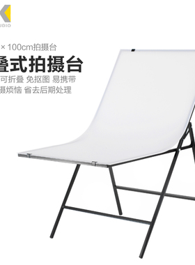 60*100cm静物台产品拍摄摄影台免安装可折叠珠宝拍照小型静物台