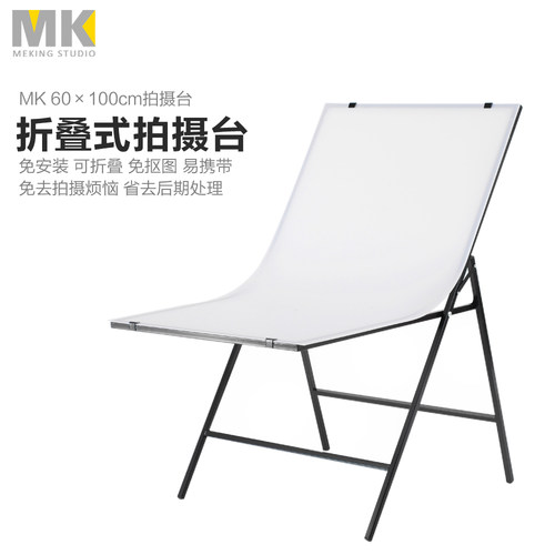 60*100cm静物台产品免安装可折叠