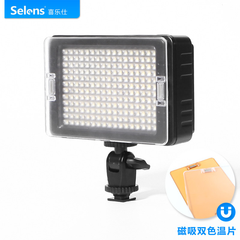 Selens LED补光灯 微距摄像灯 外拍 婚庆 采访 拍摄补光灯